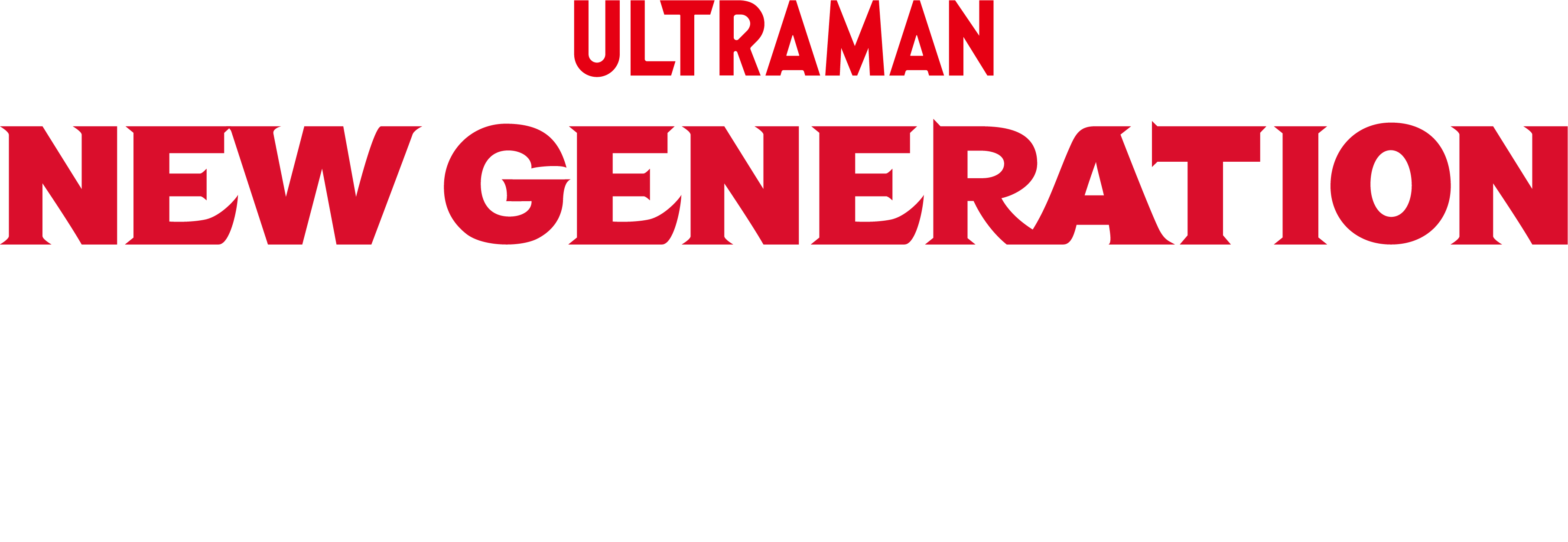 NEW GENERATION THE LIVE ウルトラマンデッカー編