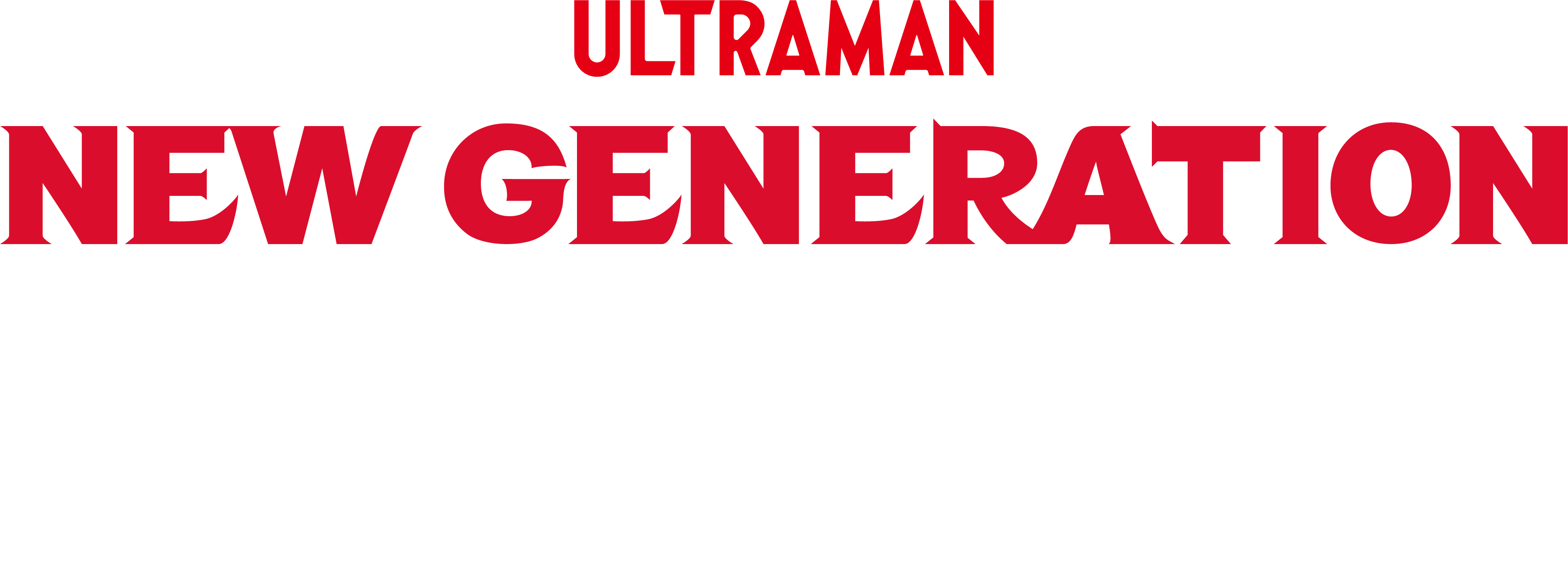 NEW GENERATION THE LIVE スターズ編 STAGE1 in 須賀川